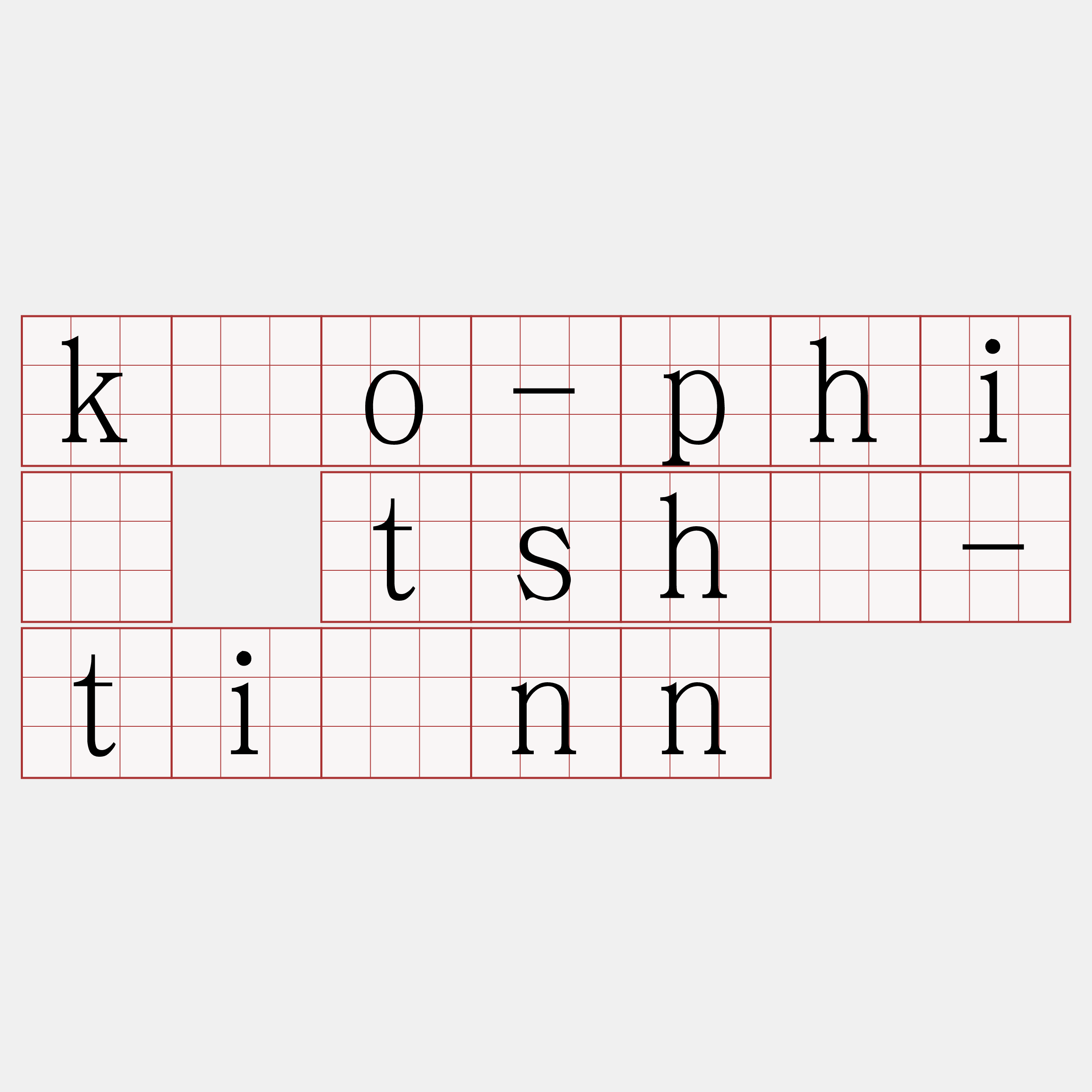 kóo-phiò tshī-tiûnn